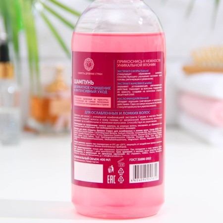 Hair shampoo "Secrets of ancient countries", for weakened and brittle hair, 400 ml-1