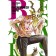 Beastars. Outstanding animals. Volume 8. Itagaki P.