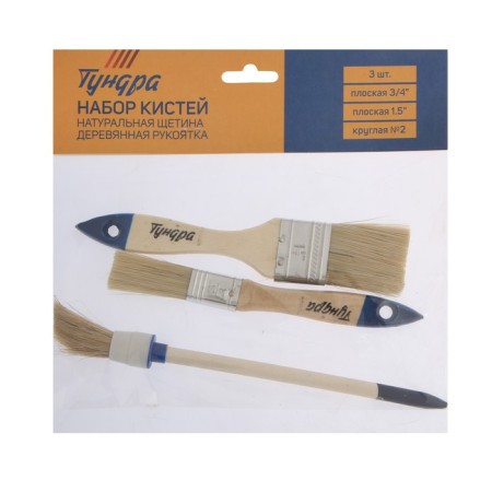 A set of tundra, flat, round, 20, 38, 20 mm 3 pcs.-2