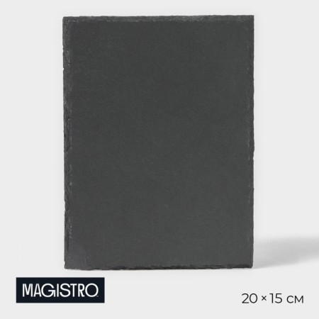 Magistro Valley Slanting Board, 20 × 15 cm