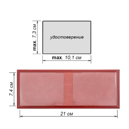 O-111-135 cover for studios. O -111 ticket, red smooth - 135-3