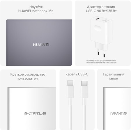 Laptop Huawei Matebook 16s Crefg-X Core i7 13700h 16GB SSD1TB Intel Iris XE Graphics 16 "IP 10045-6