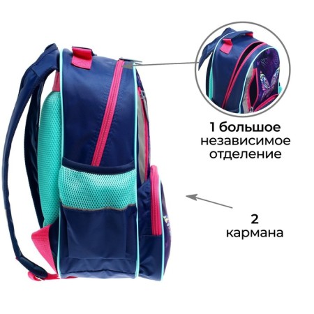 School backpack, 37 x 26 x 13 cm, ergonomic back, calligrata ORT "Butterfly"-3