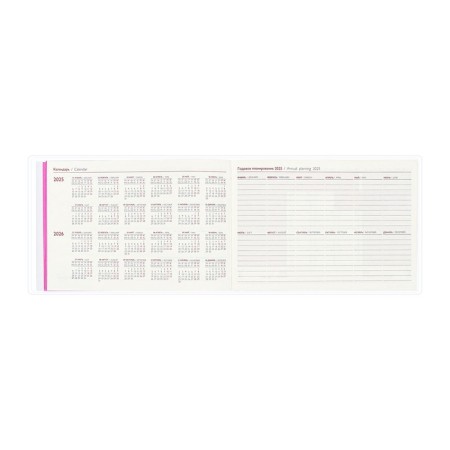 The weekly dated 2025, Escalada "Snake", 180 x 127 mm, soft cover, PVC, 64 sheets, pancake embossing, block 70, raspberry-9
