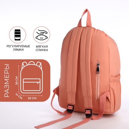 Youth backpack from textiles on lightning, 4 pockets, peach color-1