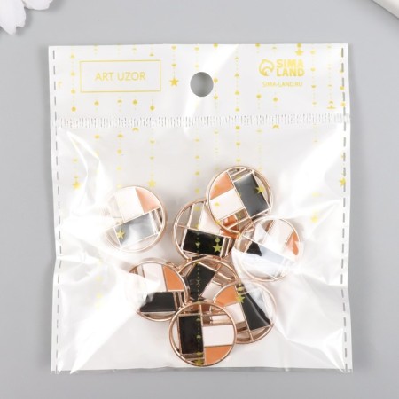 Button plastic for creativity "Geometry in the Circle" 2.3x2.3x1 cm-3