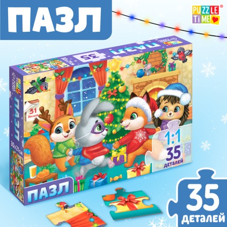 Puzzle "Festive round dance", 35 details