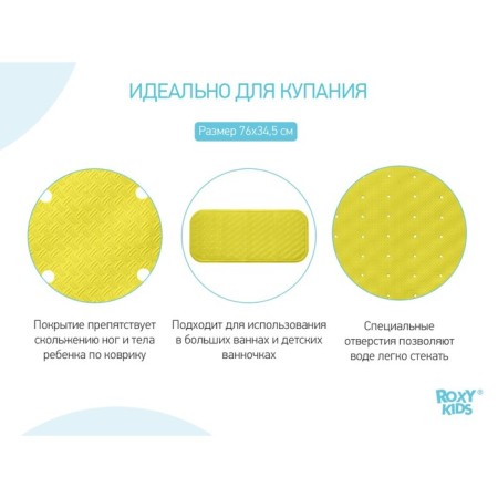 Anti-slip rubber bath, rr 34.5x76cm, light green color (with opening)-1