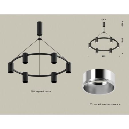 Ambrella Light, Traditional Diy, XB9022151, GU5.3, Black Sand, Polished Silver-1