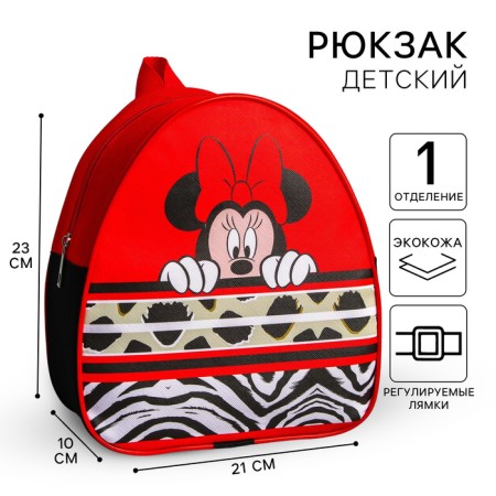 Baby backpack, 23x21x10 cm, Minnie Mouse