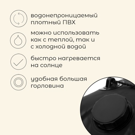 Tourist shower, 40 l-1