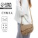 Women's bag made of artificial leather, 20x16x8.5 cm, beige color