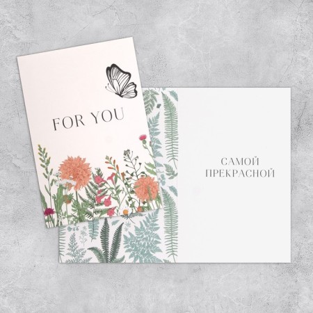 Set of postcards "For all occasions", 20 pcs, 12 × 18 cm-15