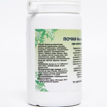 Food supplement "kidneys without stones and sand", 90 tablets-1