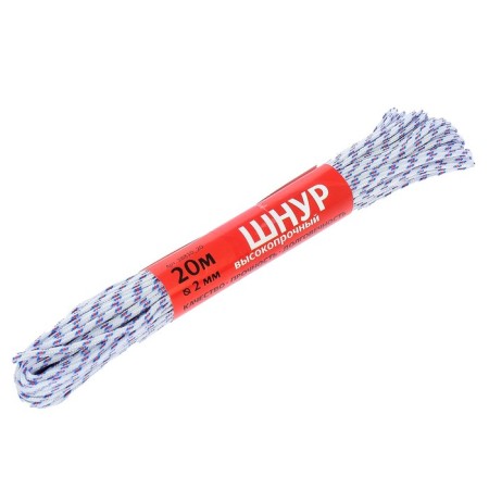 High -strength cord, d = 2 mm, 20 m, color mix-4