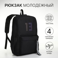 A backpack with a zipper, an outer pocket, the color is black