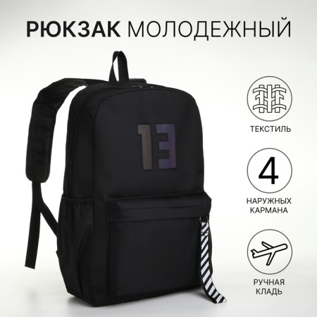 A backpack with a zipper, an outer pocket, the color is black