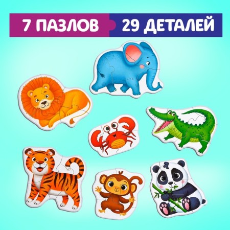 Maxi Puzzles in the metal box "Such different animals", 29 parts-4