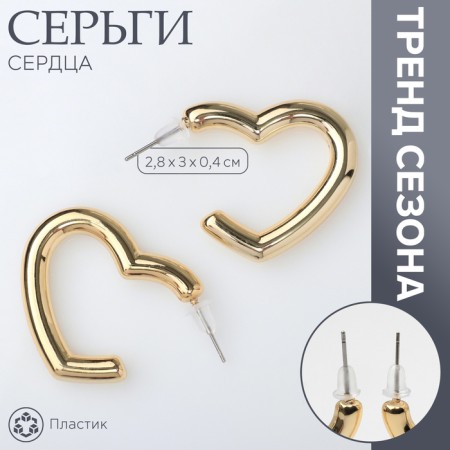Earrings Plastic "Heart" Dungeon, Color Gold