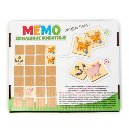 Memory "Pets" 24 wooden elements-5