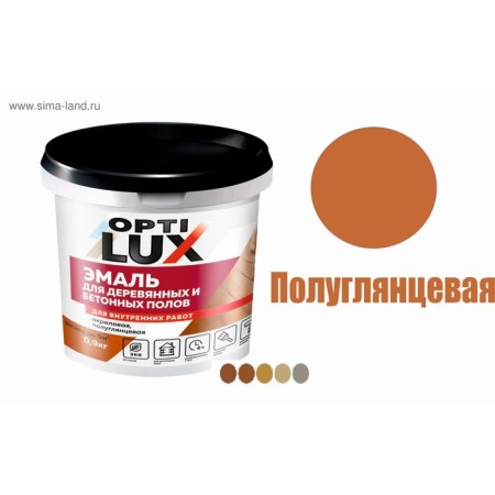 Acrylic Optilux enamel for the floor of yellow-brown 0.9 kg-1