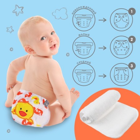 A reusable diaper with the "Ducklings" liner-1