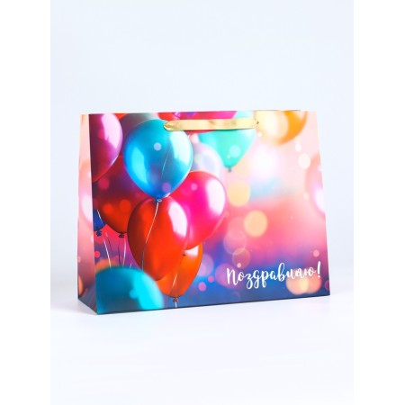 Gift Laminated Horizontal Gift "Congratulations", l 40 × 31 × 14 cm-1