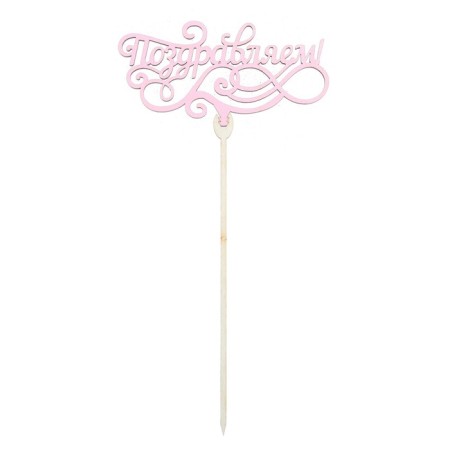 Topper for the Tender Cake, Colored, Assorted, Mix-6