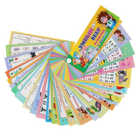 School fan "Mathematics", grades 1-4-2