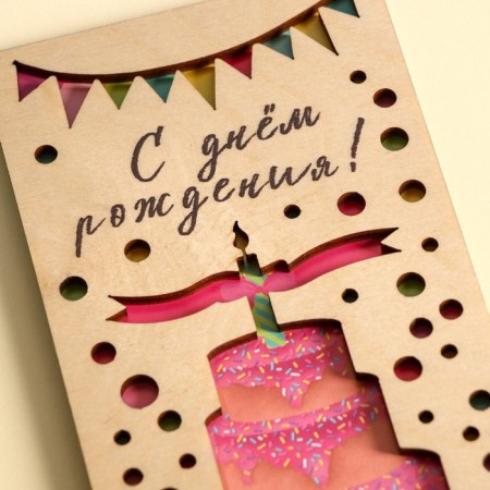 An envelope for money with a wooden element "Happy Birthday" Cake, 16.5 x 8 cm-3