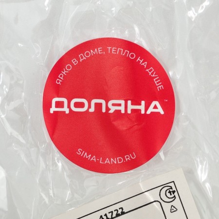 Овощечистка Доляна «Леденец», 12,5 см, цвет МИКС-8