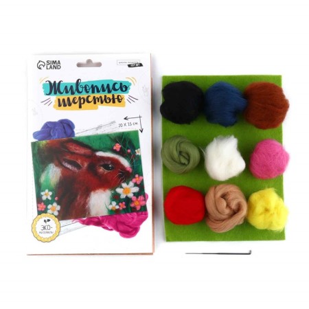 Painting with wool "Rabbit", A5-1