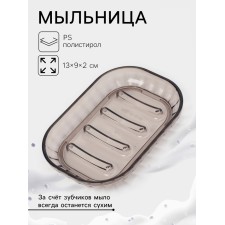 Soap dish 