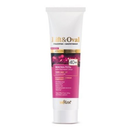 Facial Mask INSTUMENCE BIELITA LIFT & OVAL 40+ "Teip Effect", 100 ml