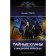 Тайные кланы. Становление вайлорда. Тарс Э.