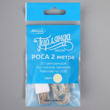 Garland “thread” 2 m dew, ip20, silver thread, 20 LED, glow warm white, USB-8