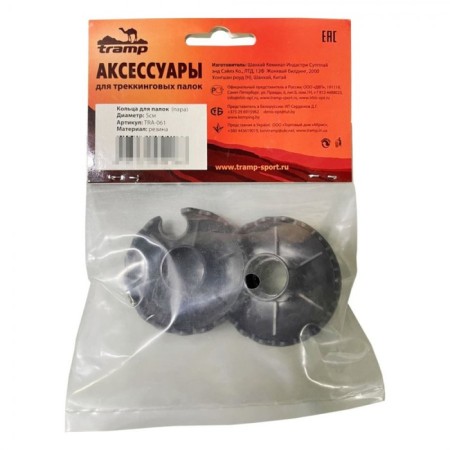 Rings standard Tramp TRA-061, D = 5 cm, black-1
