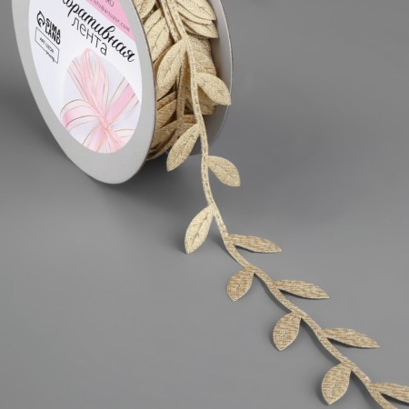 Figure tape "Leaves", 25 mm, 9 ± 0.5 m, gold color-1