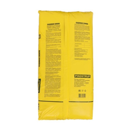 Soil agrobalt Garden Earth, 35 liters-1