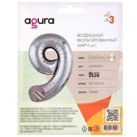 Foil ball 40 "Figure 9", silver color, Slim-1