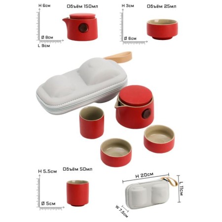 A set for the tea ceremony 4 items, 2 people, a cup 25 ml, a kettle of 150 ml