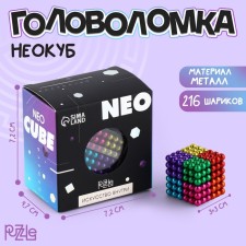 Neokub 