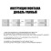 Dowel "bison", frame, with a galvanized screw, hexagonal, nylon, 10x100 mm, 50 pcs