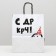 Craft package with jokes "with DR CRC", 22 x 12 x 27 cm