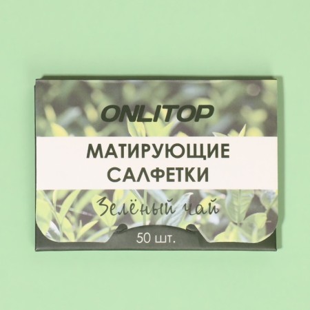 Mating napkin "Natural Aroma", 50 pcs, with the aroma of green tea-3