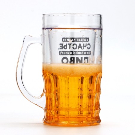 Cooling mug of "Happiness", 420 ml-2