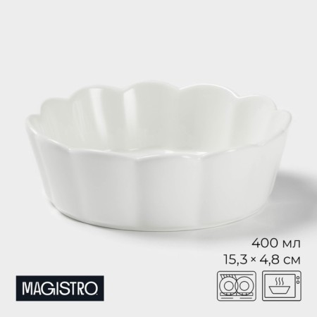 Porcelain dish for baking Magistro "Flora", D = 15 cm, white color