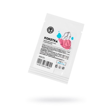 Sasha Massage oil with pheromones of the little cutting “Coquet”, 5 g