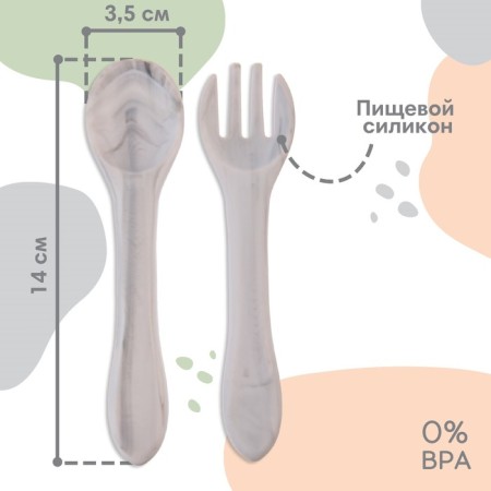 Set of children's cutlery, fork and spoon, white color-1