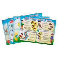 Set of posters 
